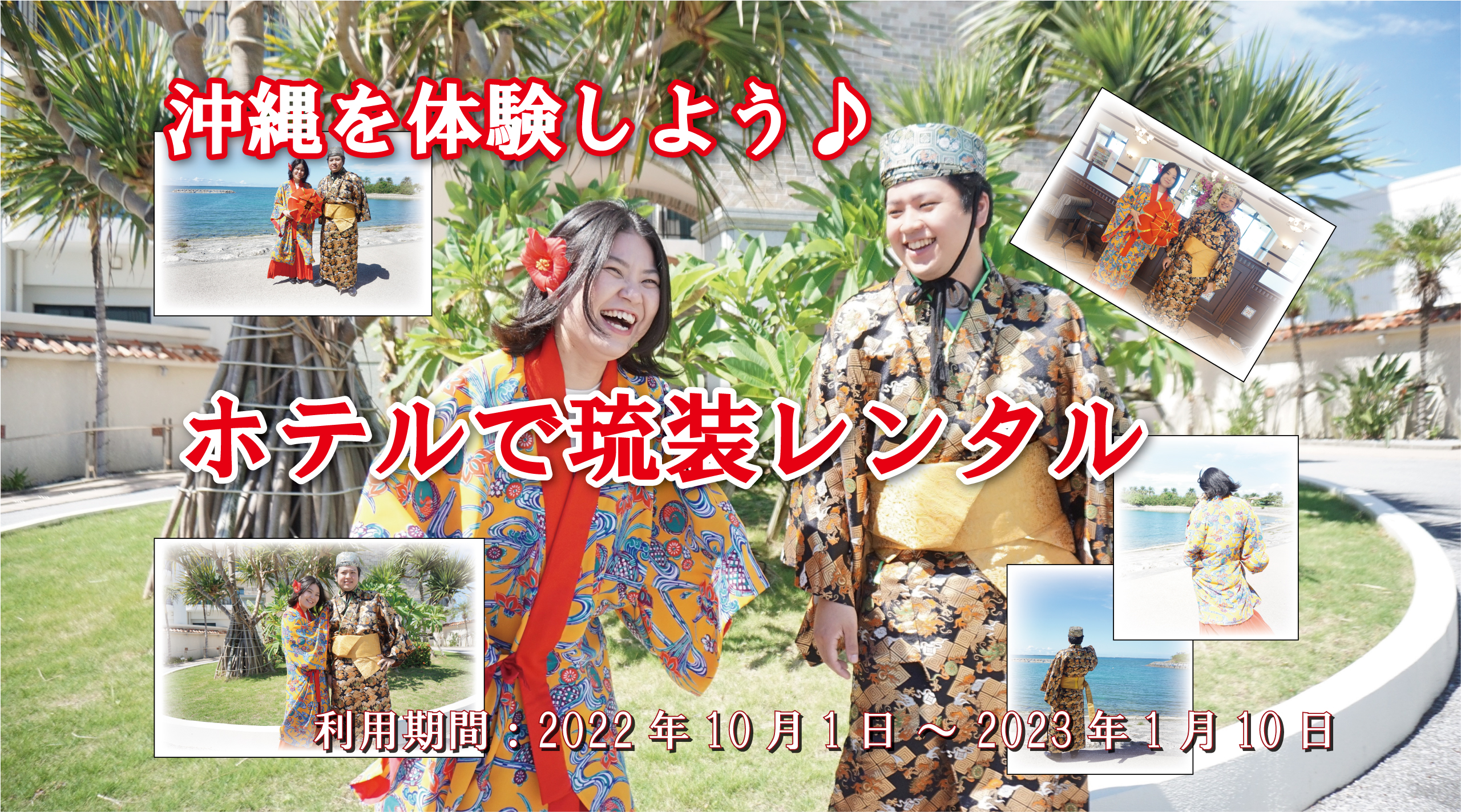 テスト_沖縄旅行応援プラン♪サータ製ベットで上質な寝心地＆ちょっとうれしい特典付き☆　　　（朝食付き・素泊り）